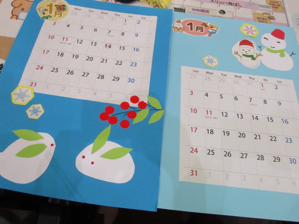 カレンダー作り 社会福祉法人 勇樹会 カレンダー作り 社会福祉法人 勇樹会