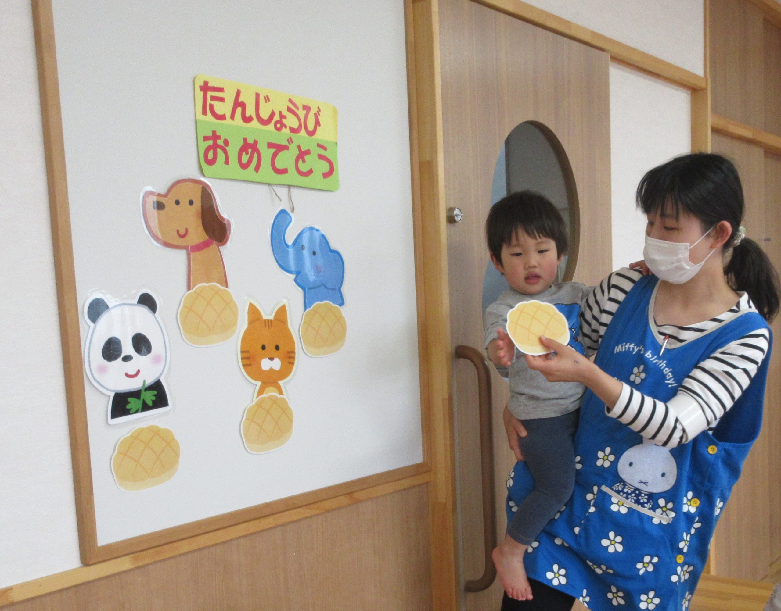 ６月生まれのお誕生会🍰【白根おおぞら保育園 めばえぐみ＆つぼみぐみ】