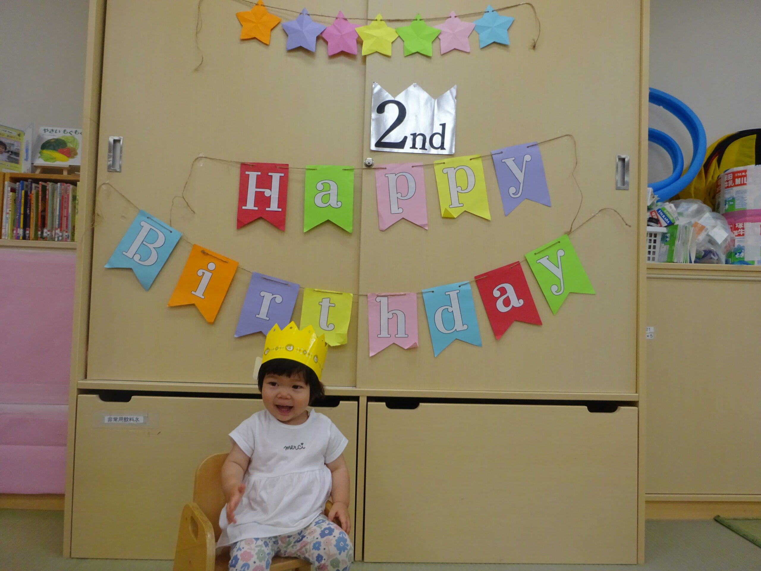 遊コスモス小新保育園 1歳児ほし組『７月のお誕生会🎂』