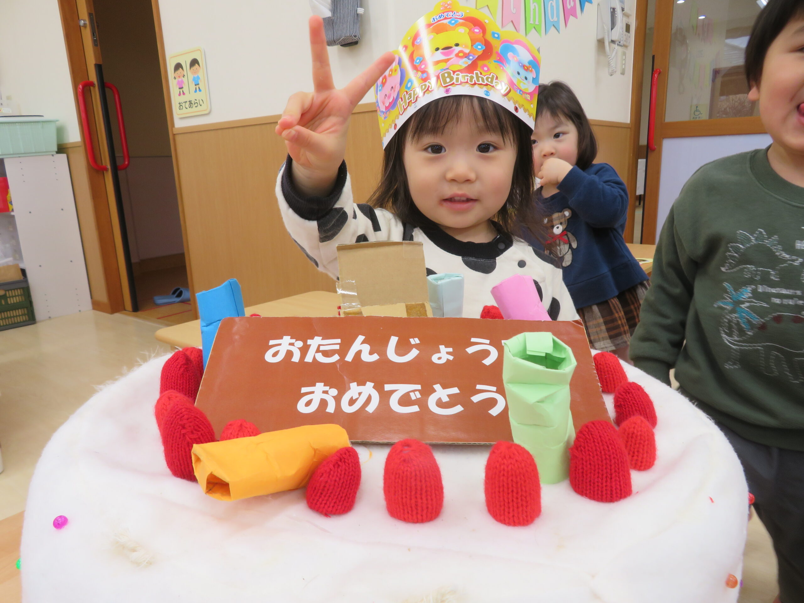 😊遊コスモス小新保育園「２歳児おひさま組🌞３月のお誕生会」