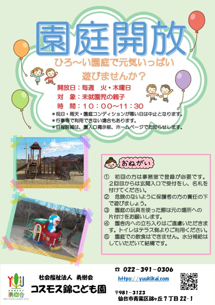 この画像には alt 属性が指定されていません