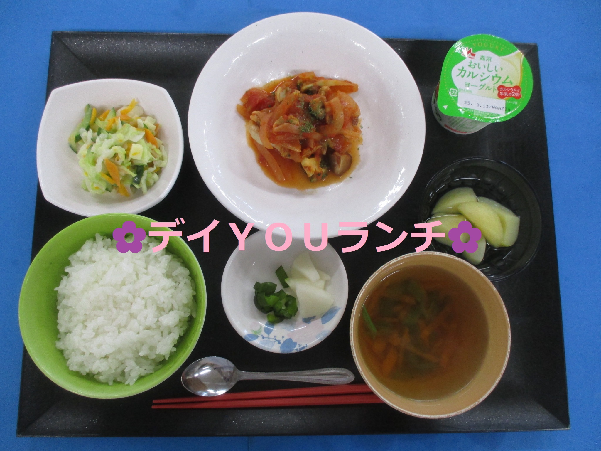 🍱お昼ご飯ですよ~【デイサービスセンターYOUなかの】🍱