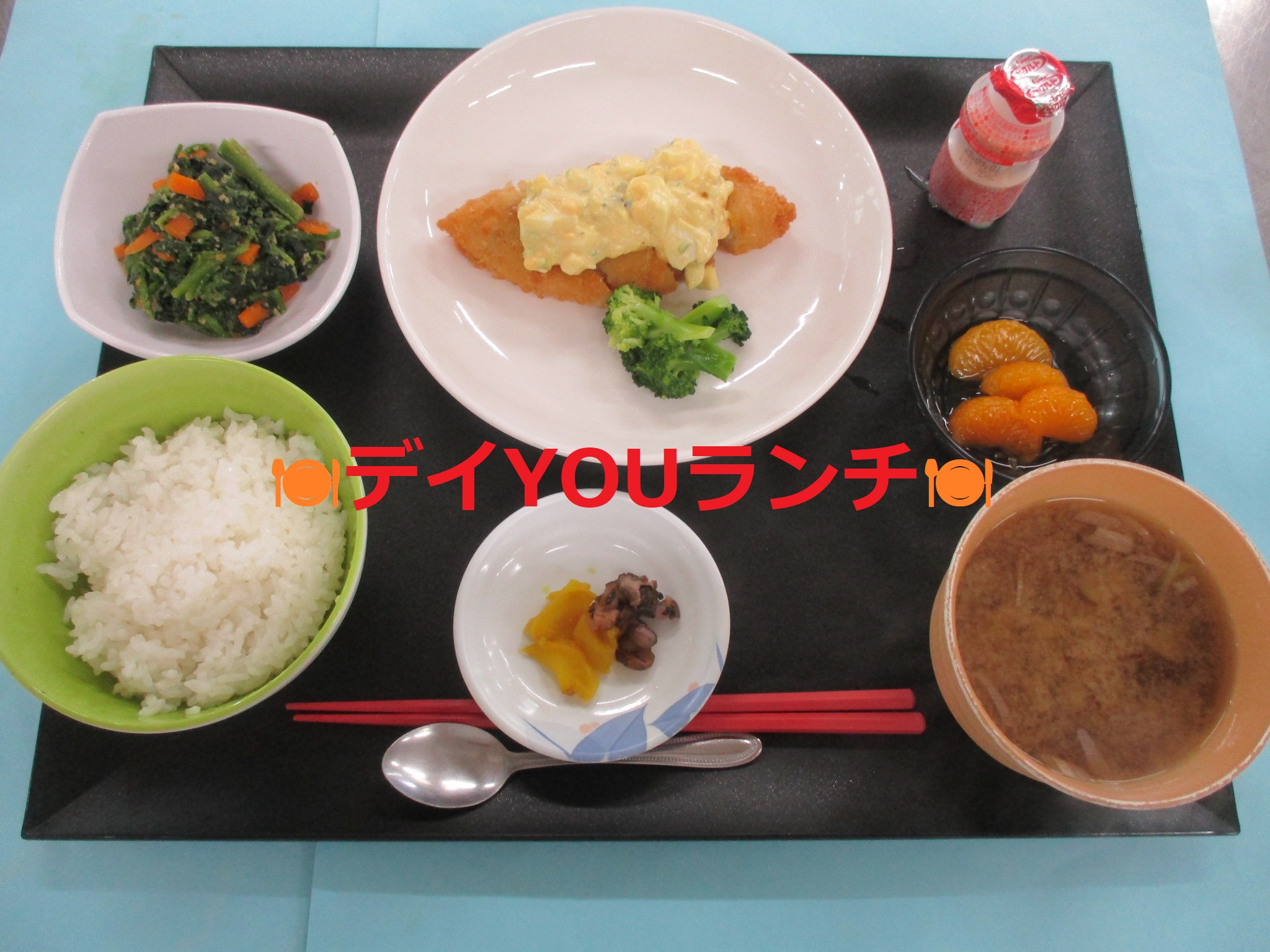 🍱お昼ご飯ですよ～🍱【デイサービスセンターYOUなかの】