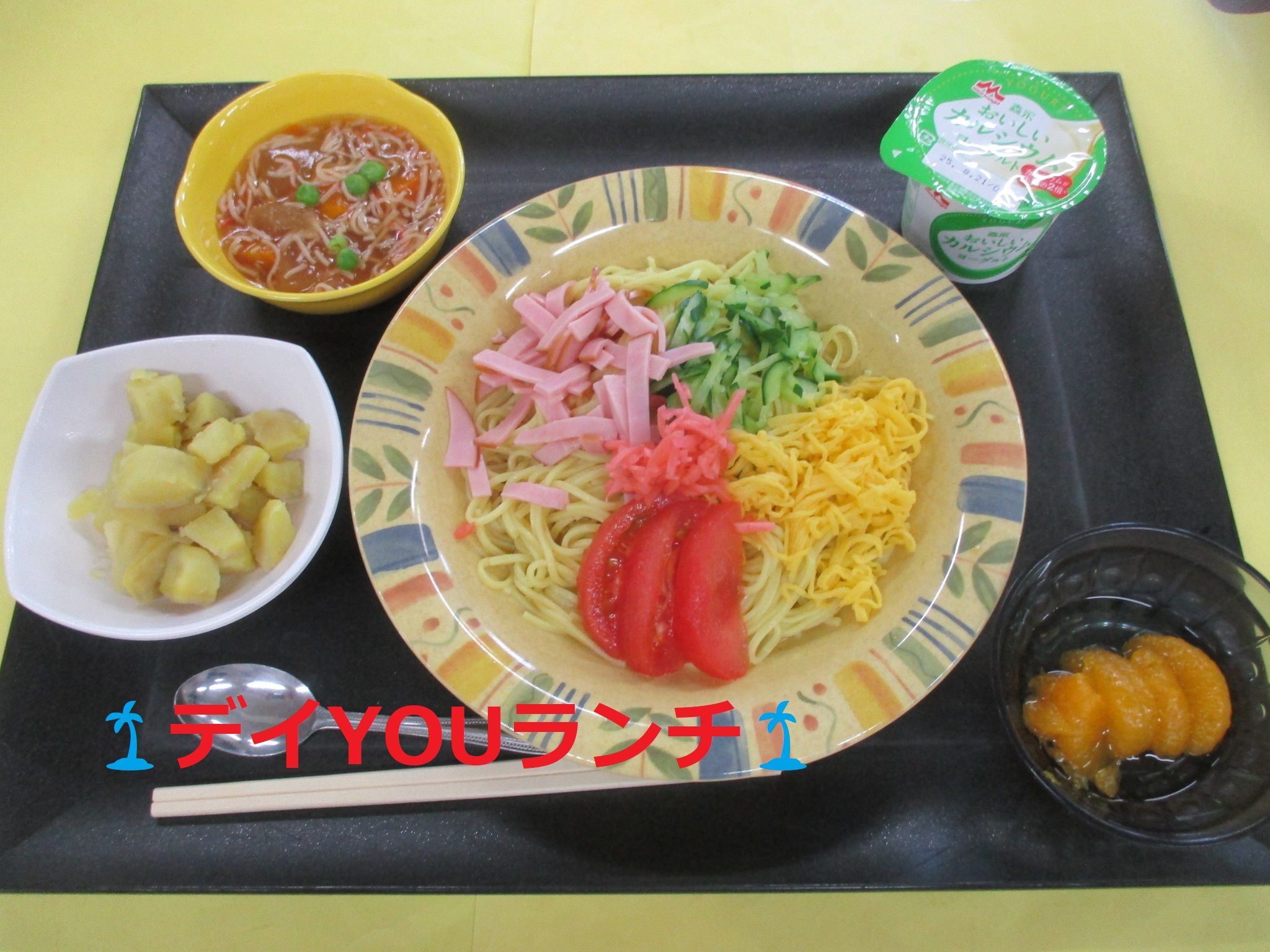 🍱お昼ご飯ですよ~🍱【デイサービスセンターYOUなかの】