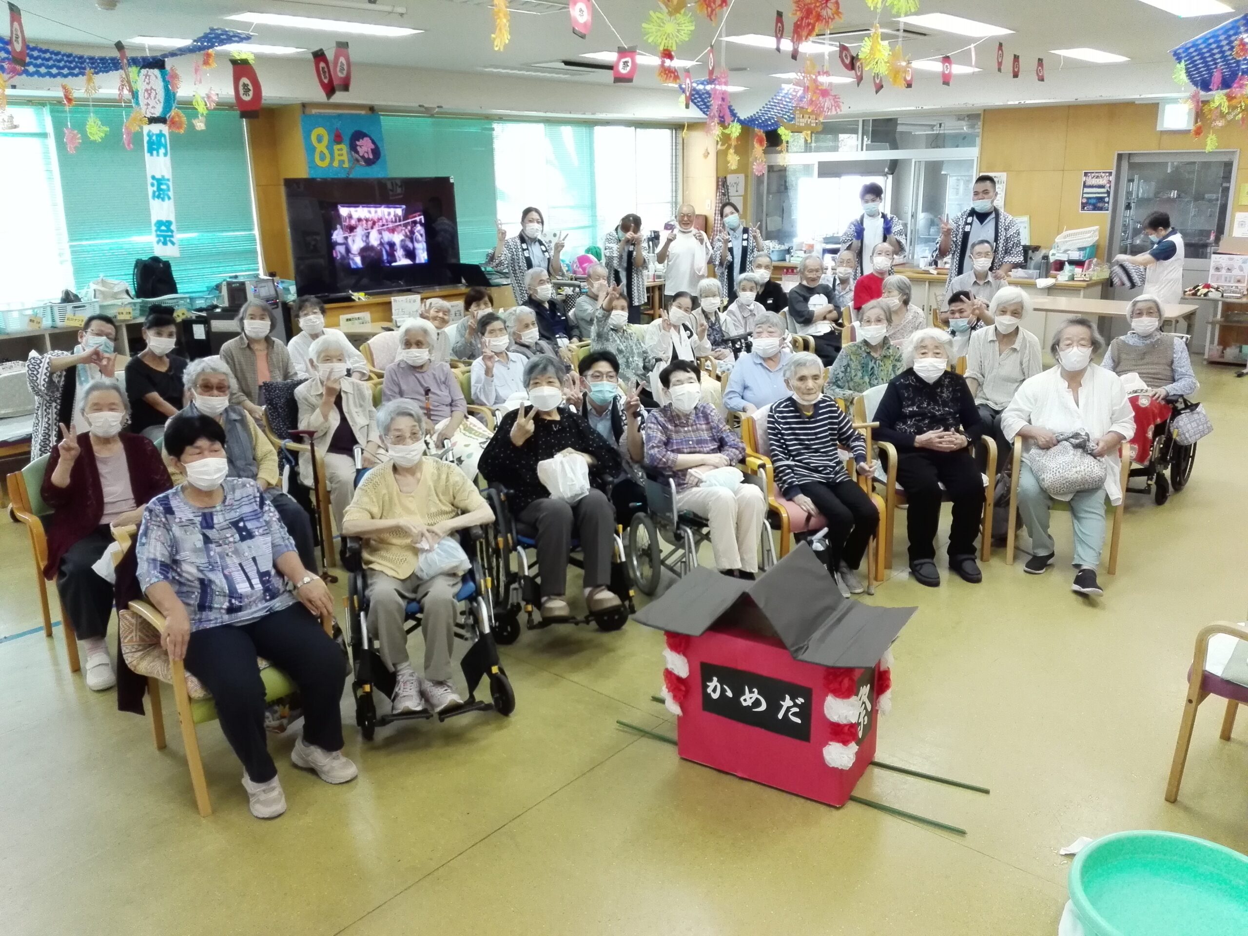 デイサービイスセンターかめだなかの＊納涼祭＊