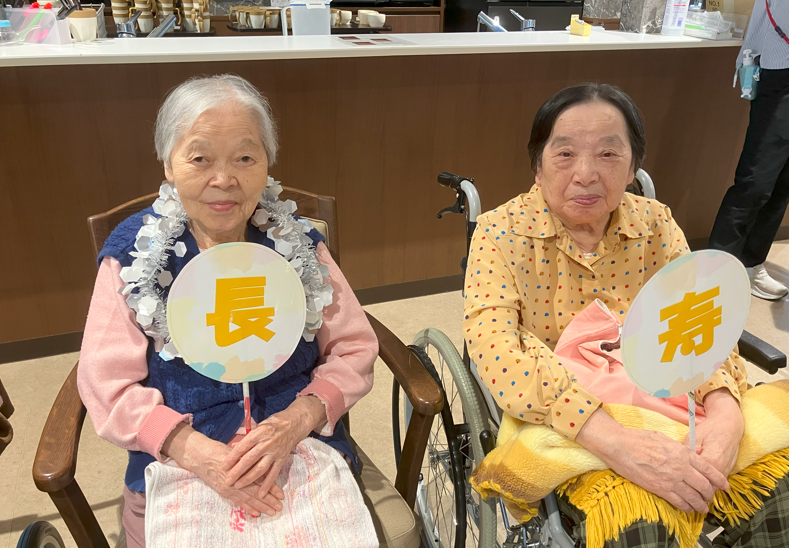祝　長寿！！！【朱鷺いろの杜 梅津】