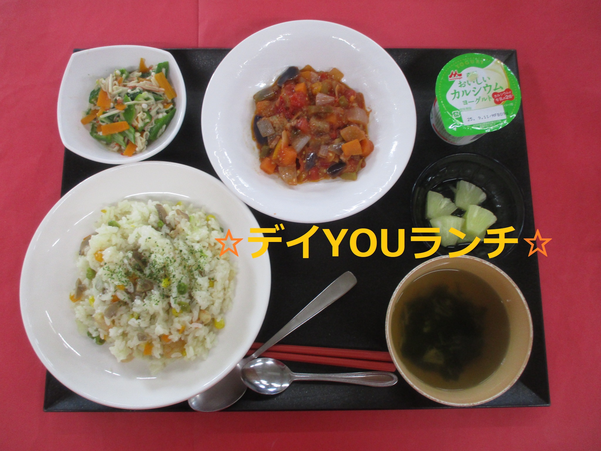 🍱お昼ご飯ですよ～🍱【デイサービスセンターYOUなかの】