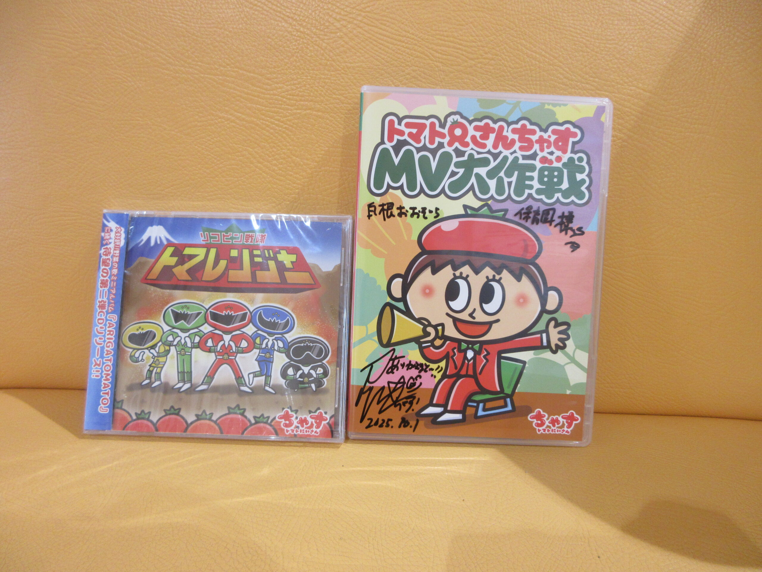 🍅トマト兄さん食育コンサート🍅【白名おおぞら保育園】