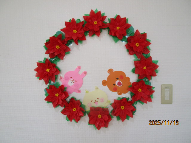 ふわっとだより12月号【子育て支援センターふわっと】