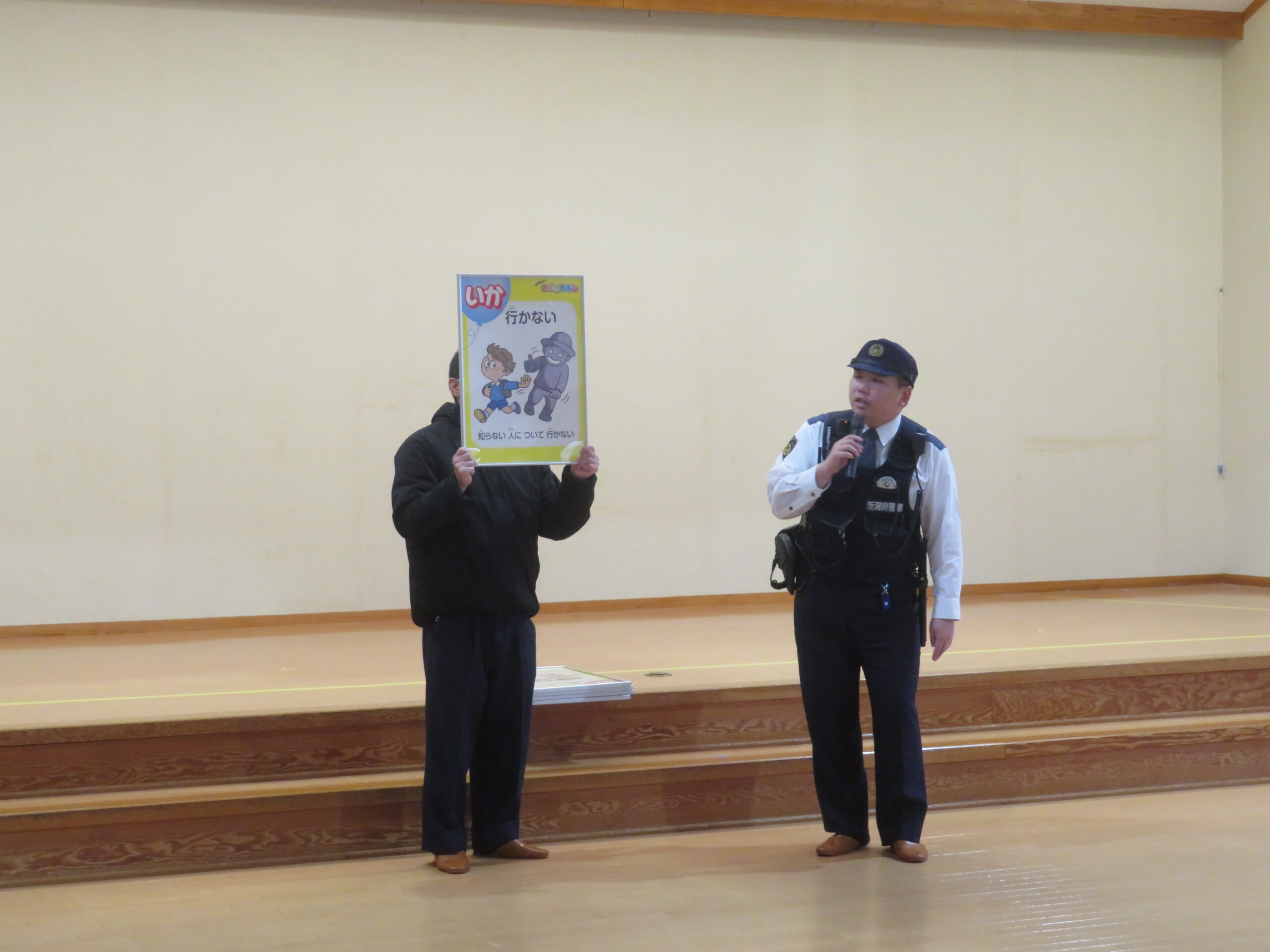 不審者対応訓練【新穂トキっ子保育園】