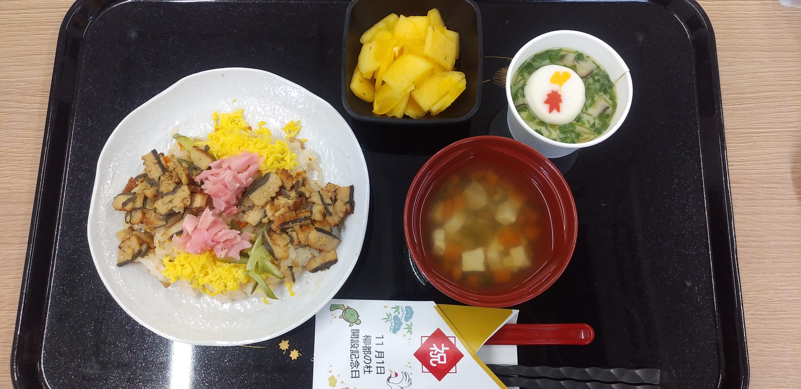 柳都の杜 開設5周年を迎えました【特別養護老人ホーム柳都の杜】