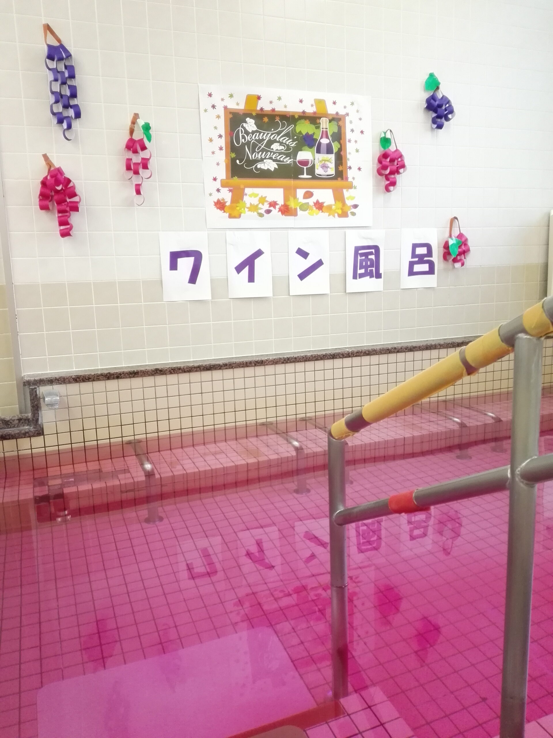 お取り寄せおやつ💕特別風呂＊デイサービスセンターかめだなかの＊