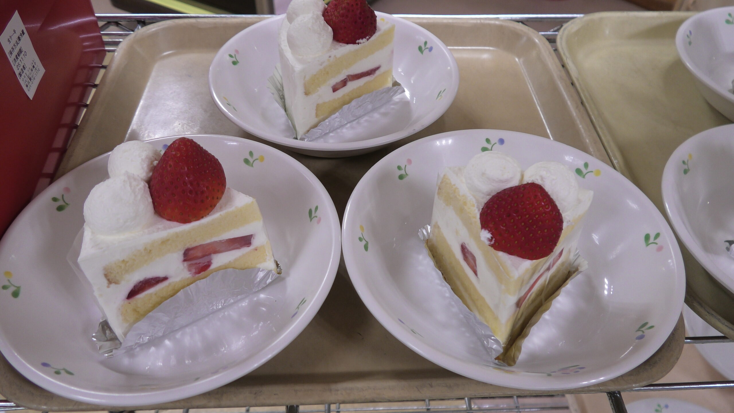 デイサービスセンターなかの　１１月１２日　お取り寄せおやつ