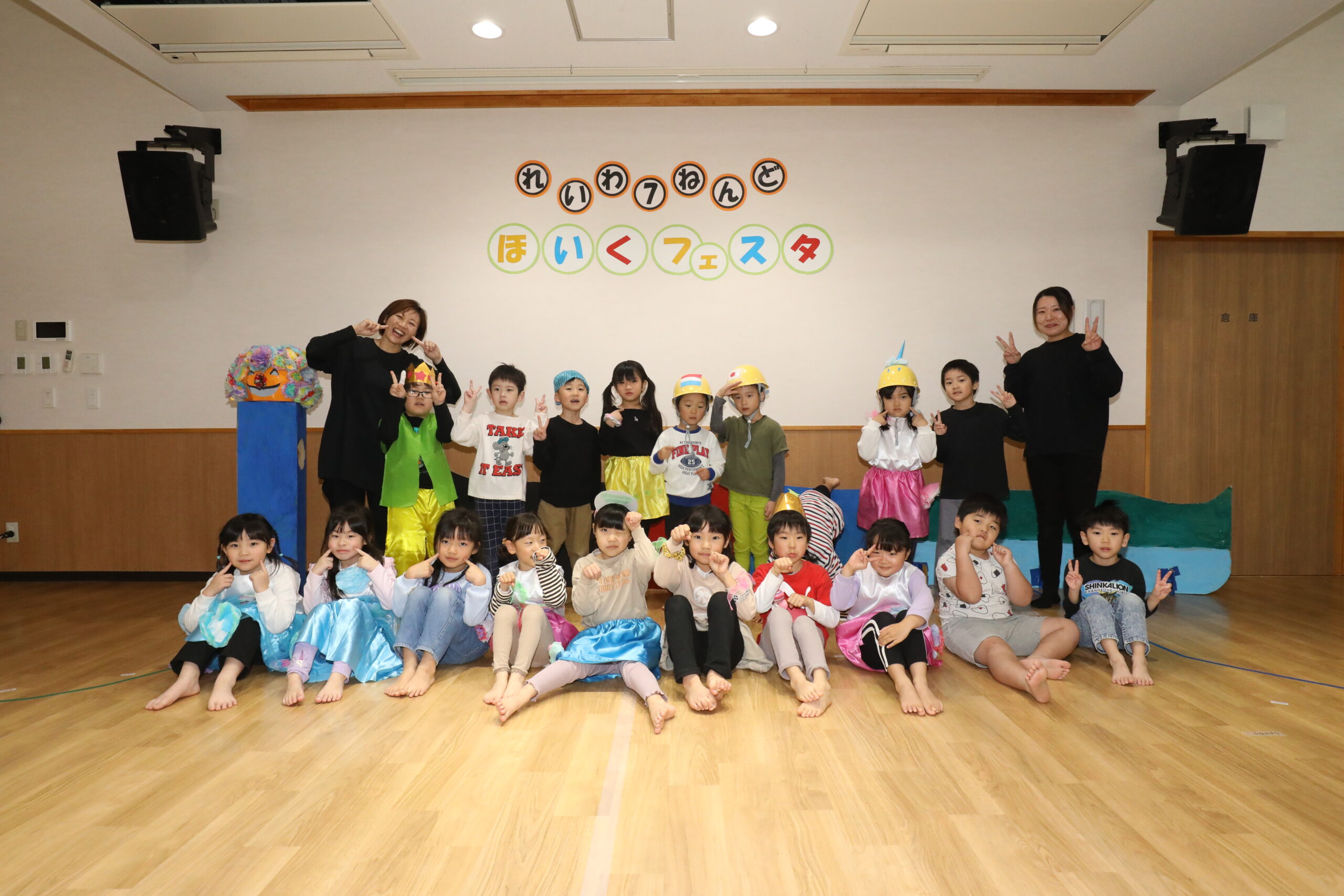 スマイルいっぱい😆保育フェスタ【白根おおぞら保育園🌞たいよう組】