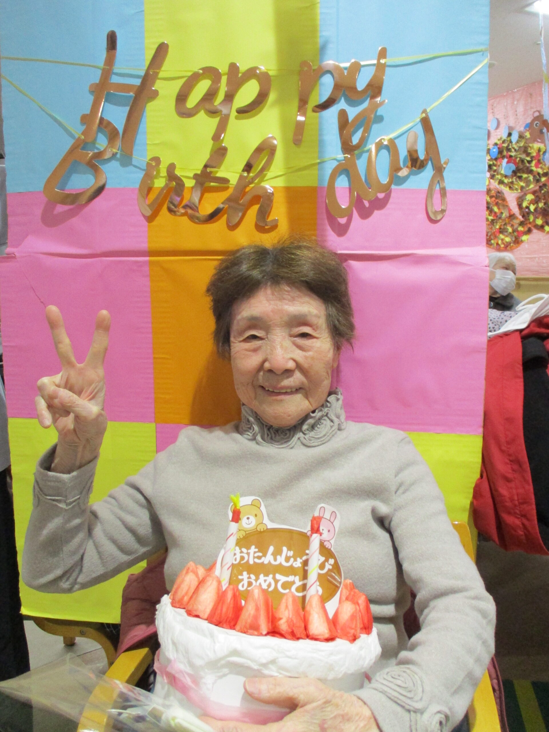 【デイサービスセンター白根そよ風の杜】笑顔の花🌸