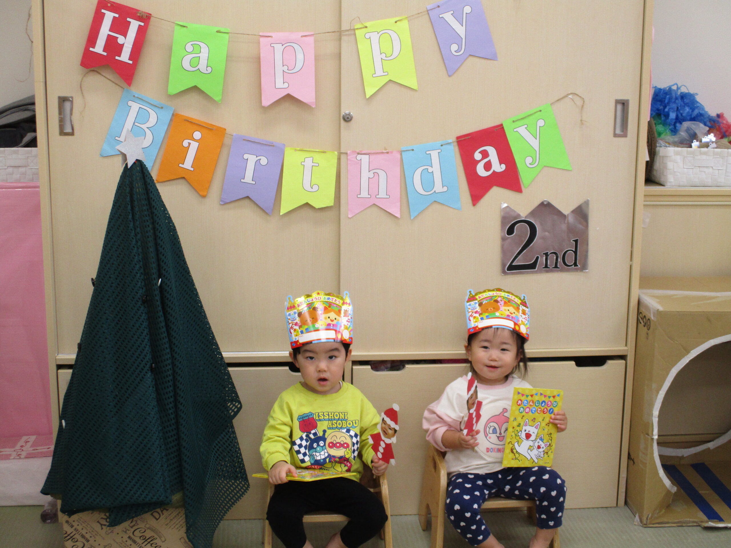 遊コスモス小新保育園「１歳児ほし組１２月のお誕生会🎂」