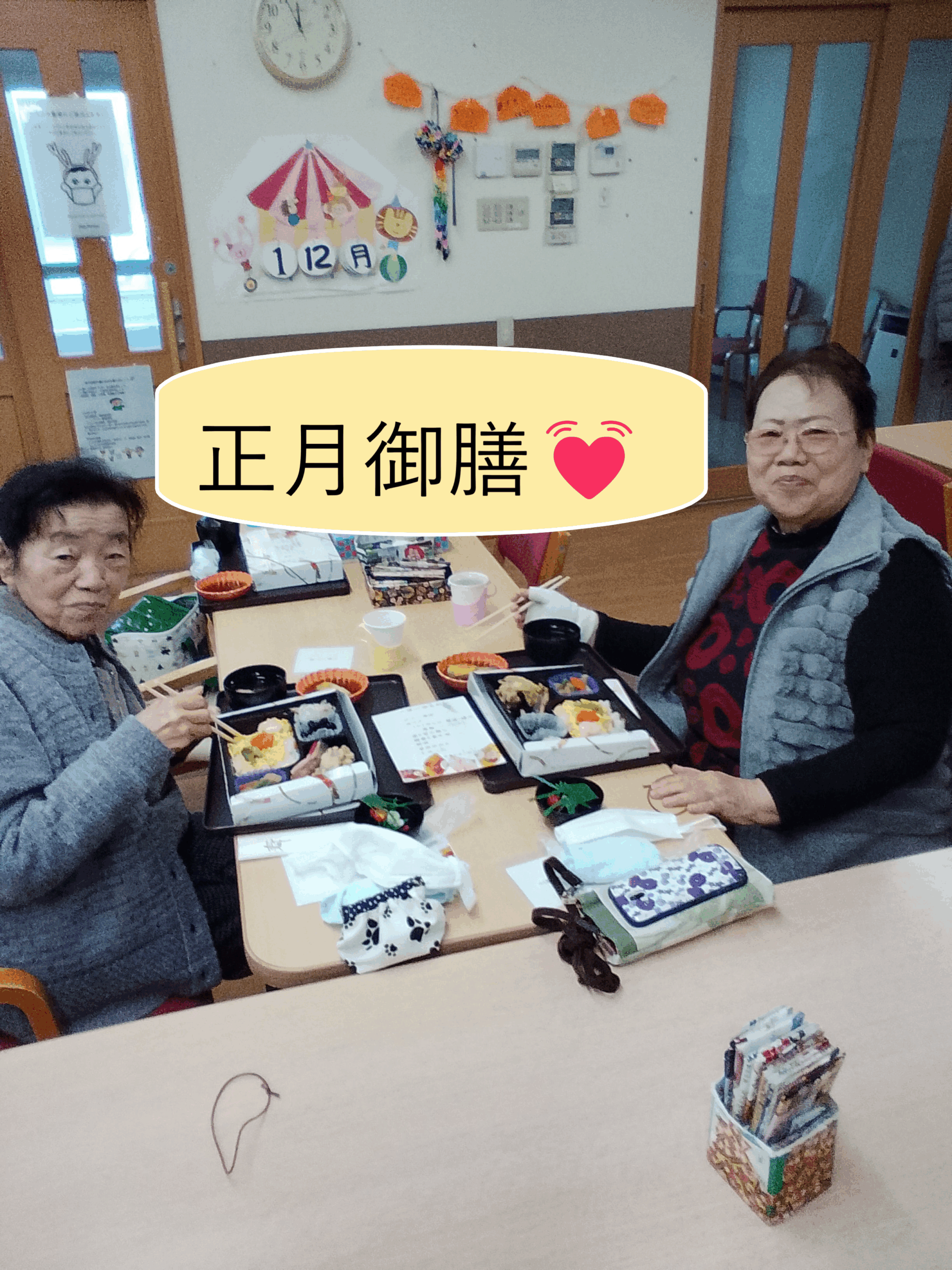 【リハトレ・ポート遊】お正月の美味しいお弁当🍱🌞