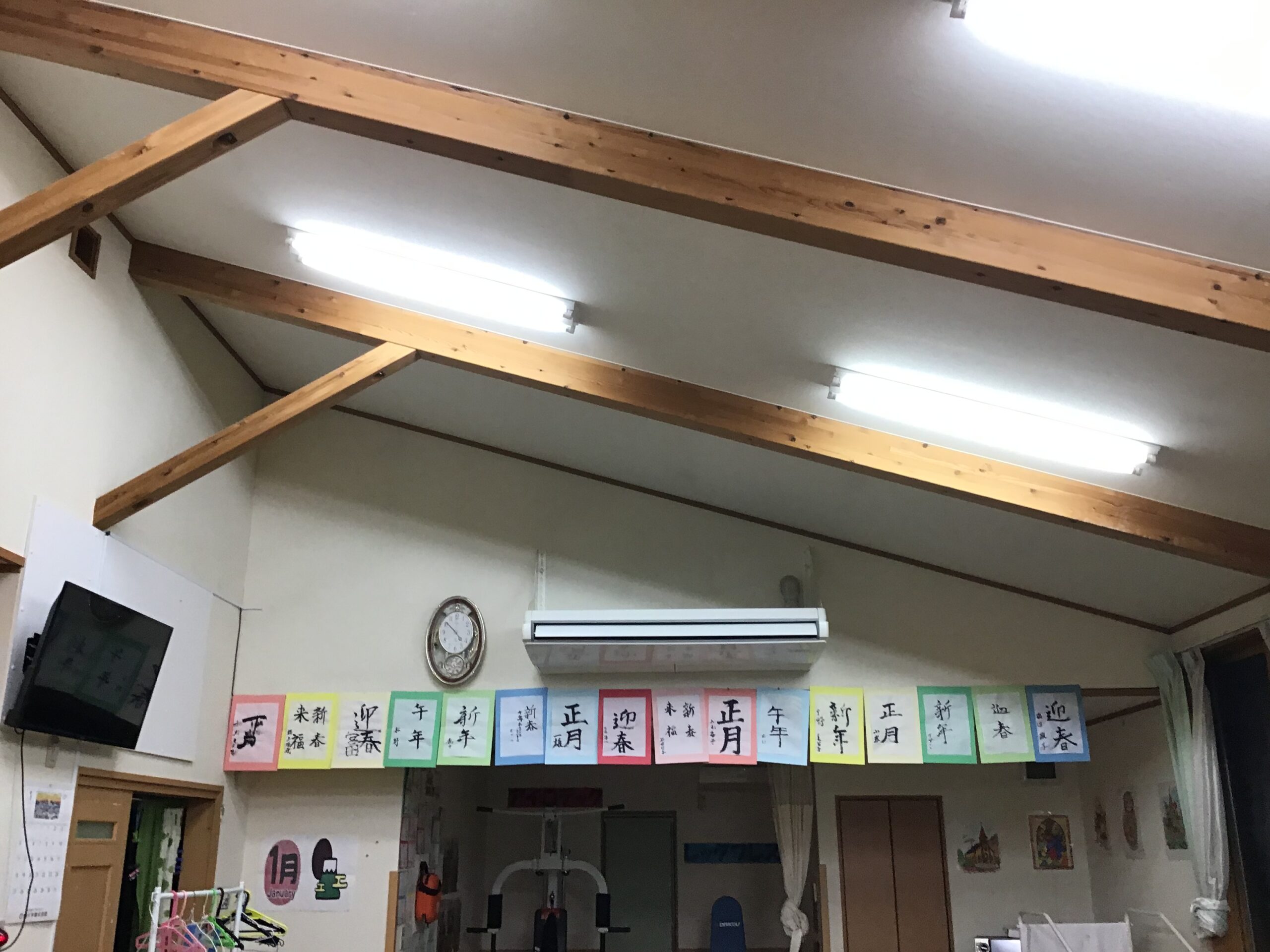 新年の書初め【勇樹会日の出デイサービス】