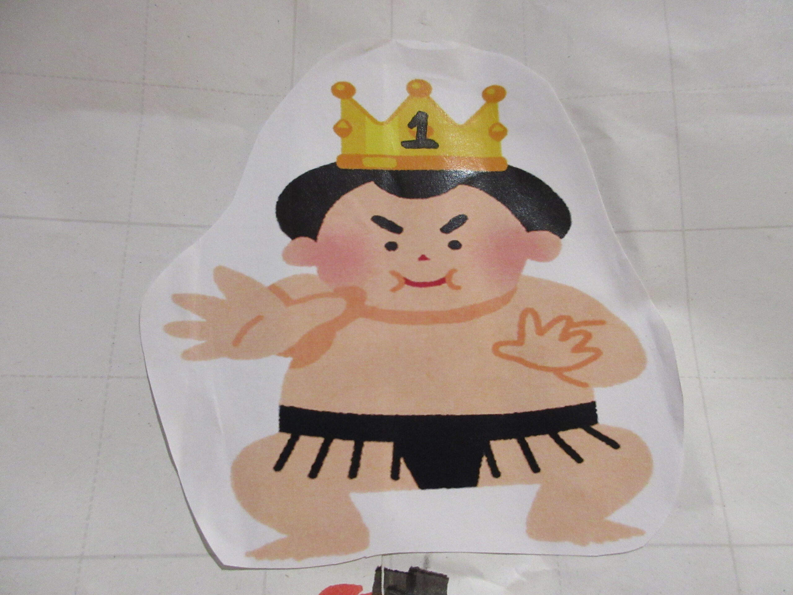 YOUなかの保育園