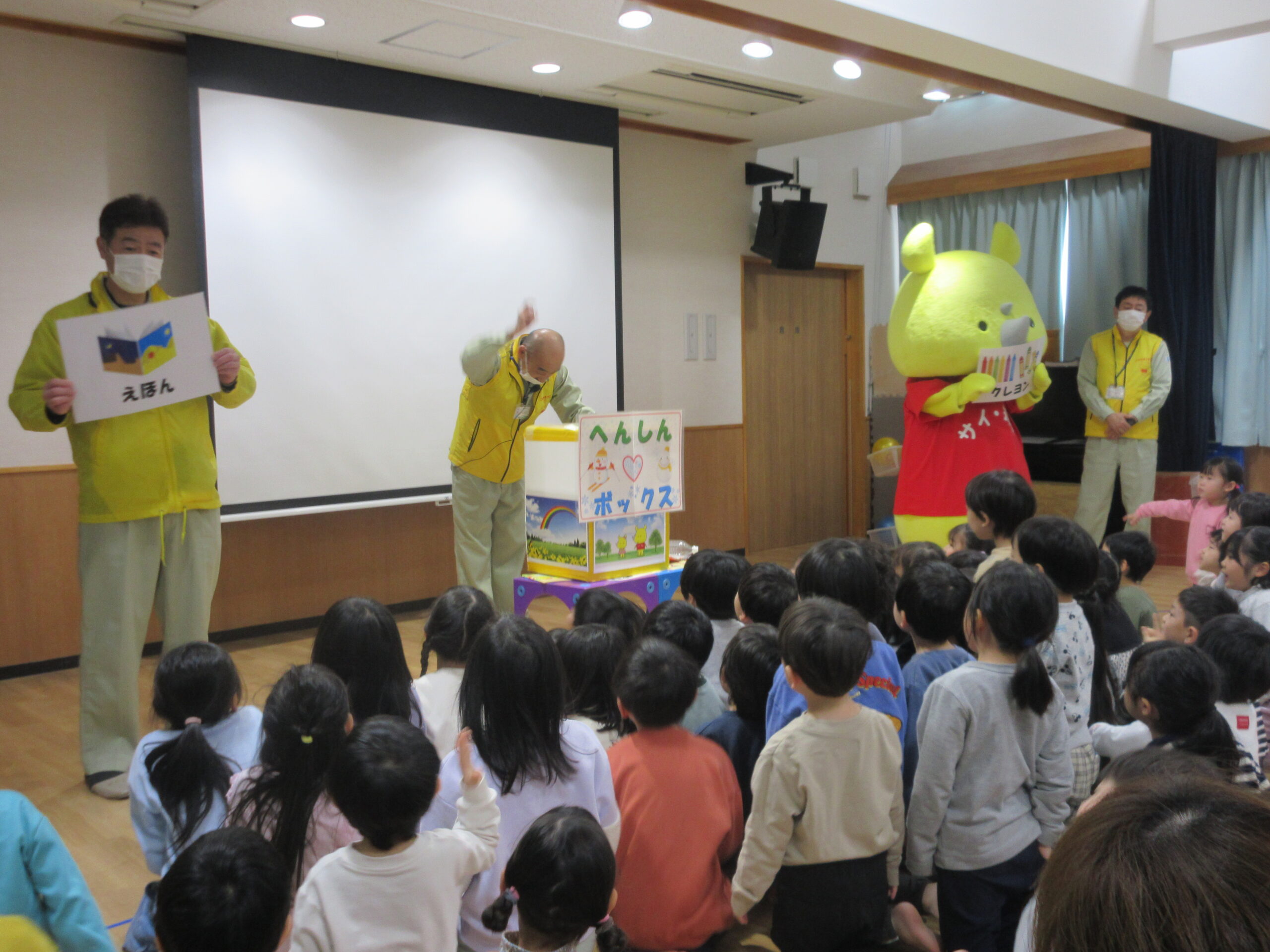 サイチョ君にリサイクルについて教えてもらったよ！【白根おおぞら保育園】