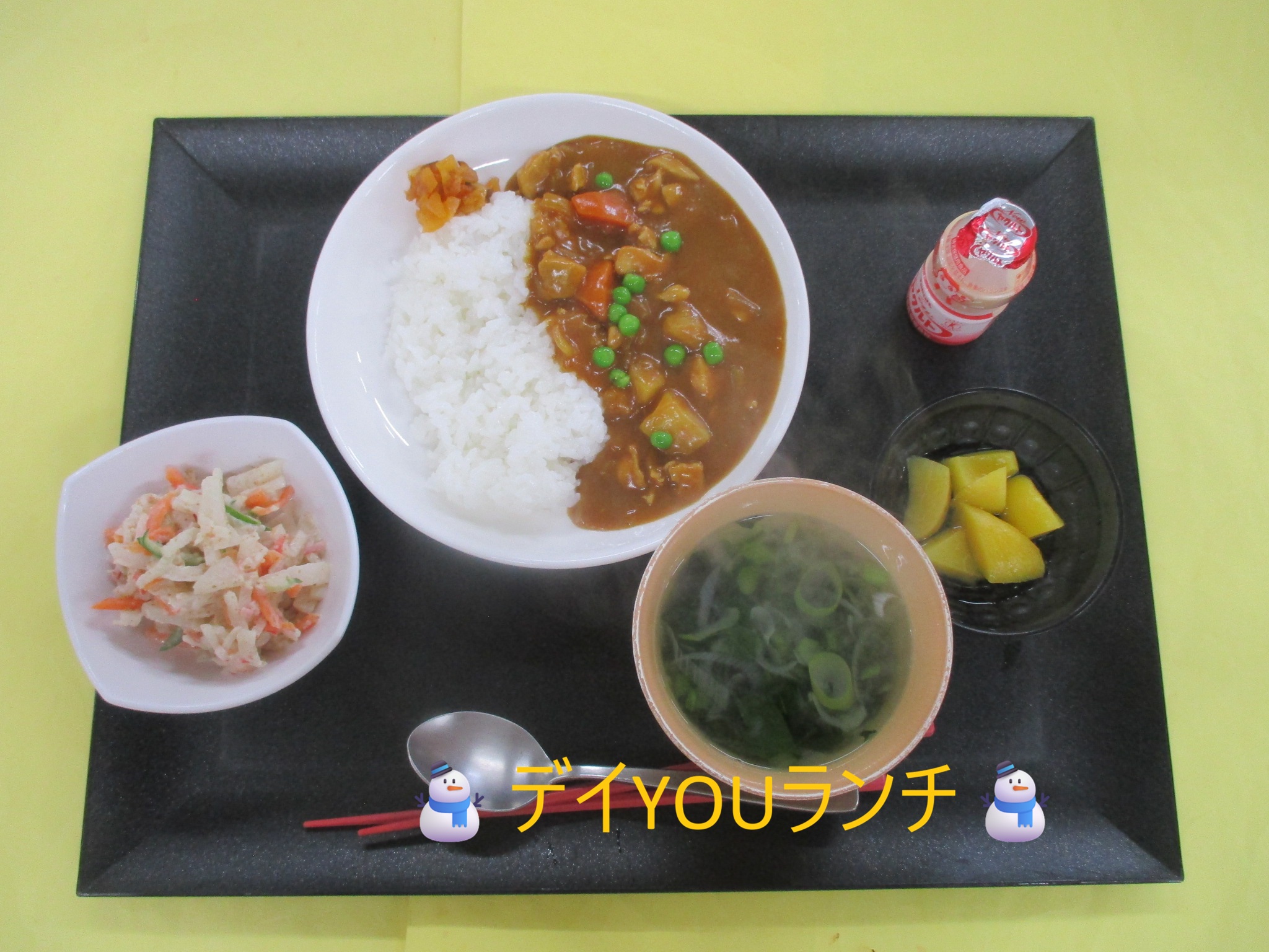 🍱お昼ご飯ですよ～🍱【デイサービスセンターYOUなかの】