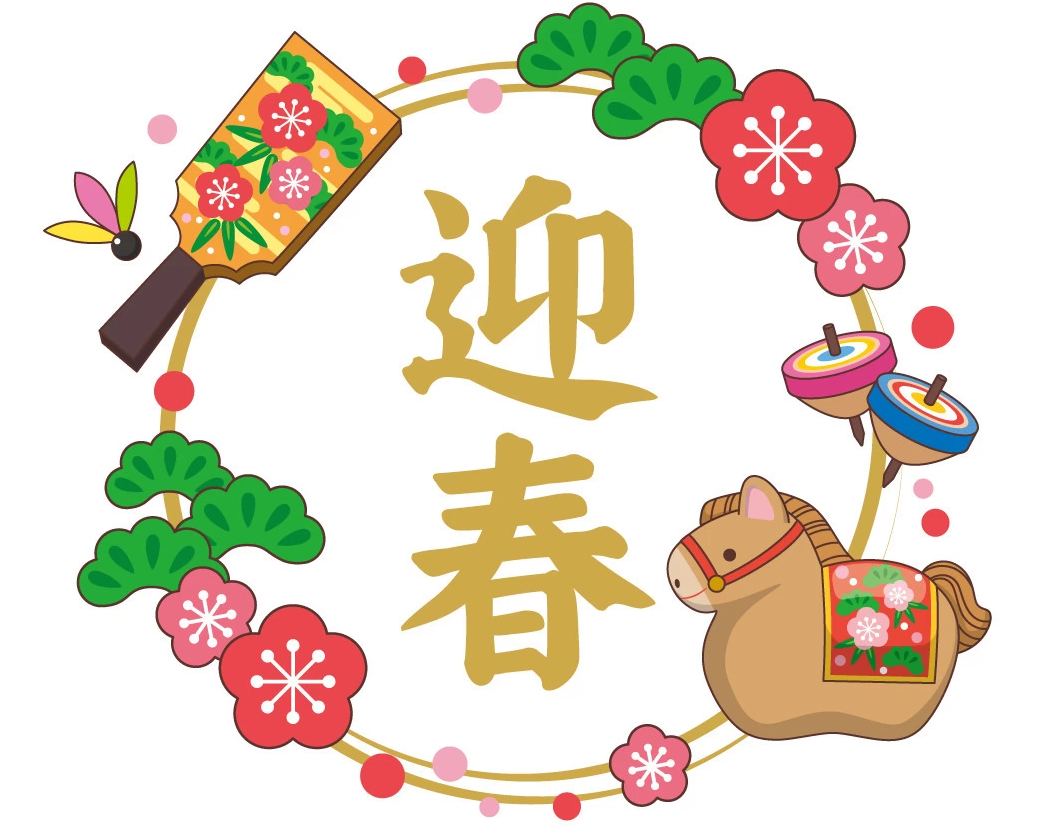 【ショートステイかめだなかの】お正月レク！