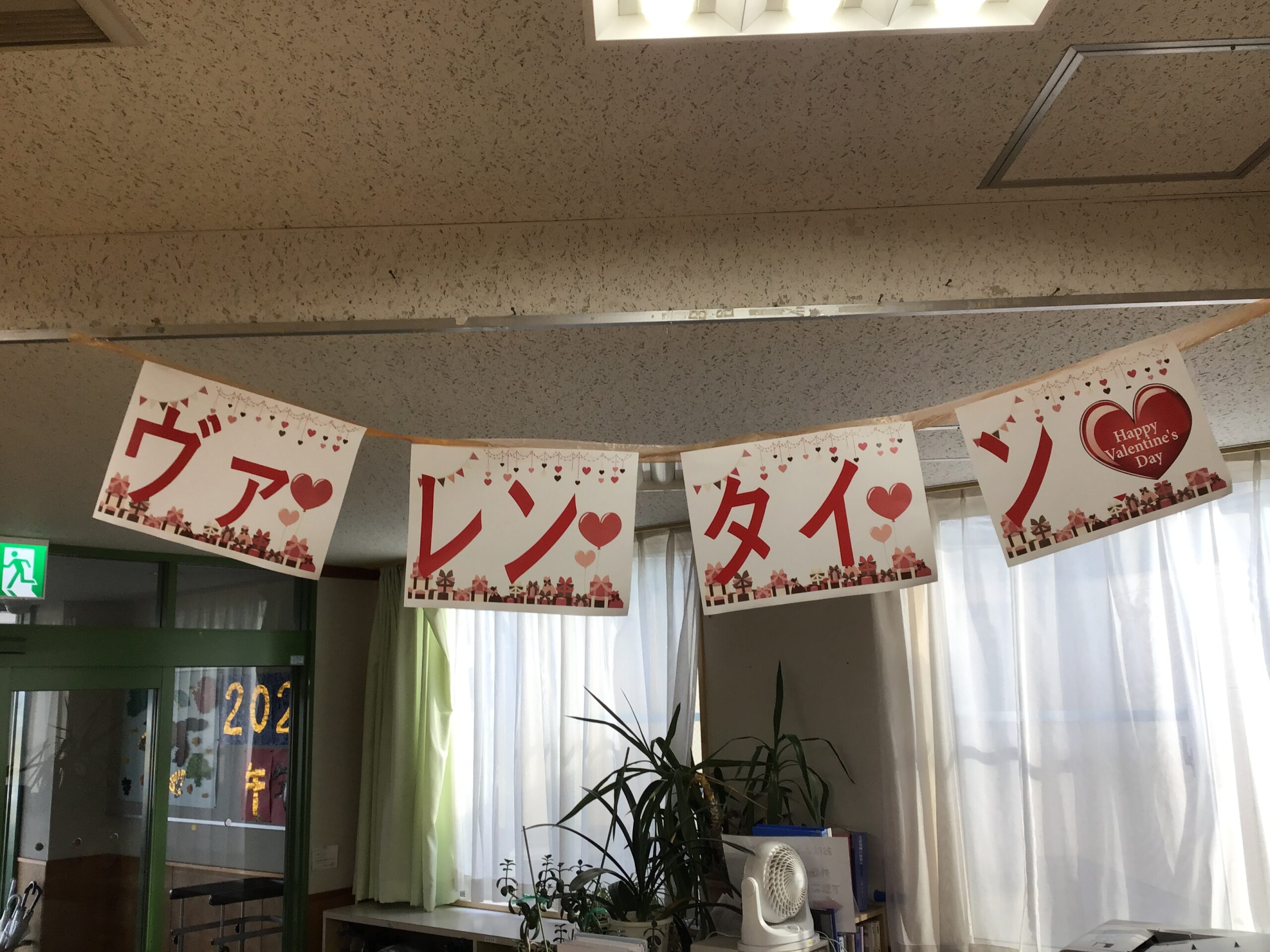 2月といえば…💖【DSなかの】