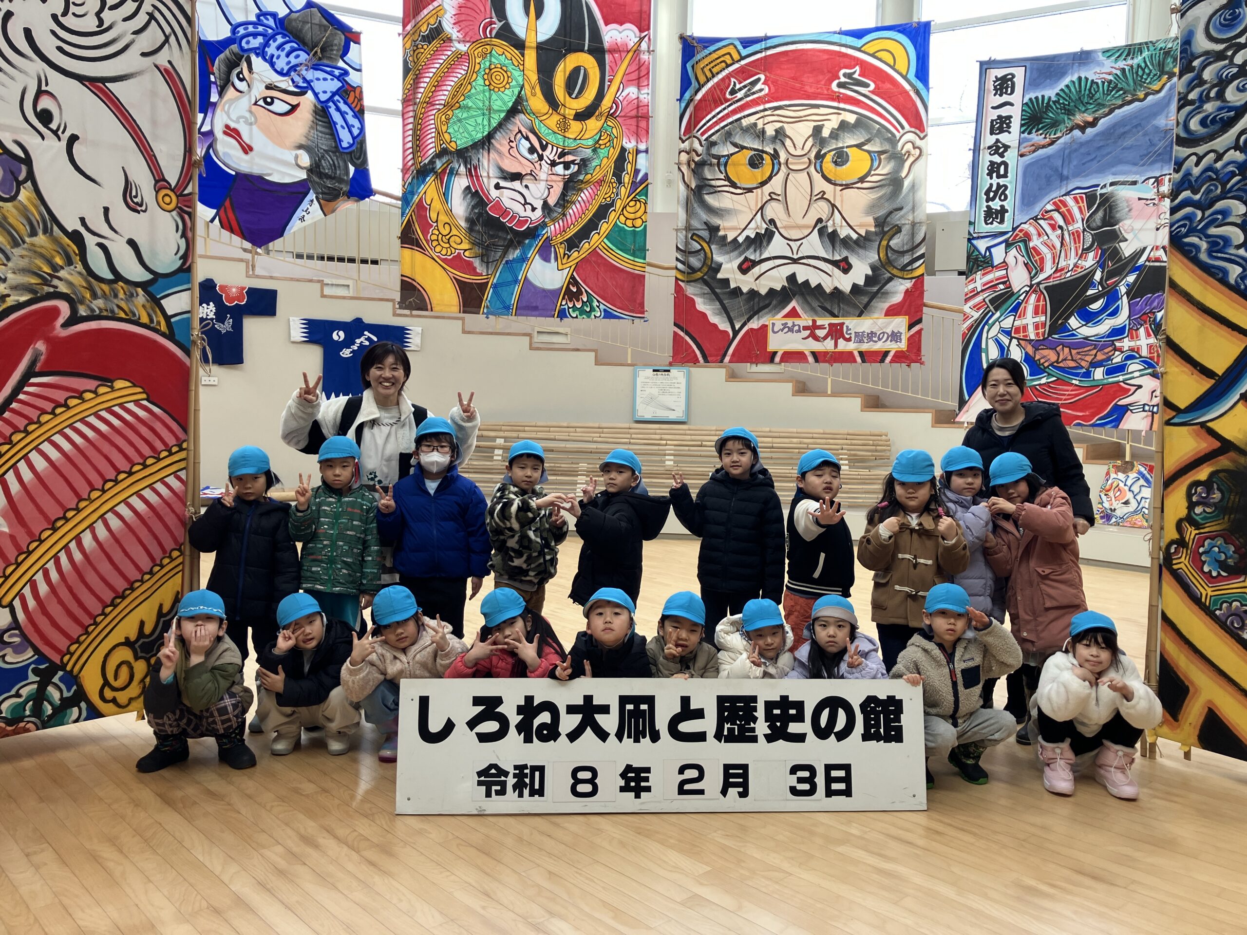 園外保育に行ってきました🚌【白根おおぞら保育園🌞たいよう組】