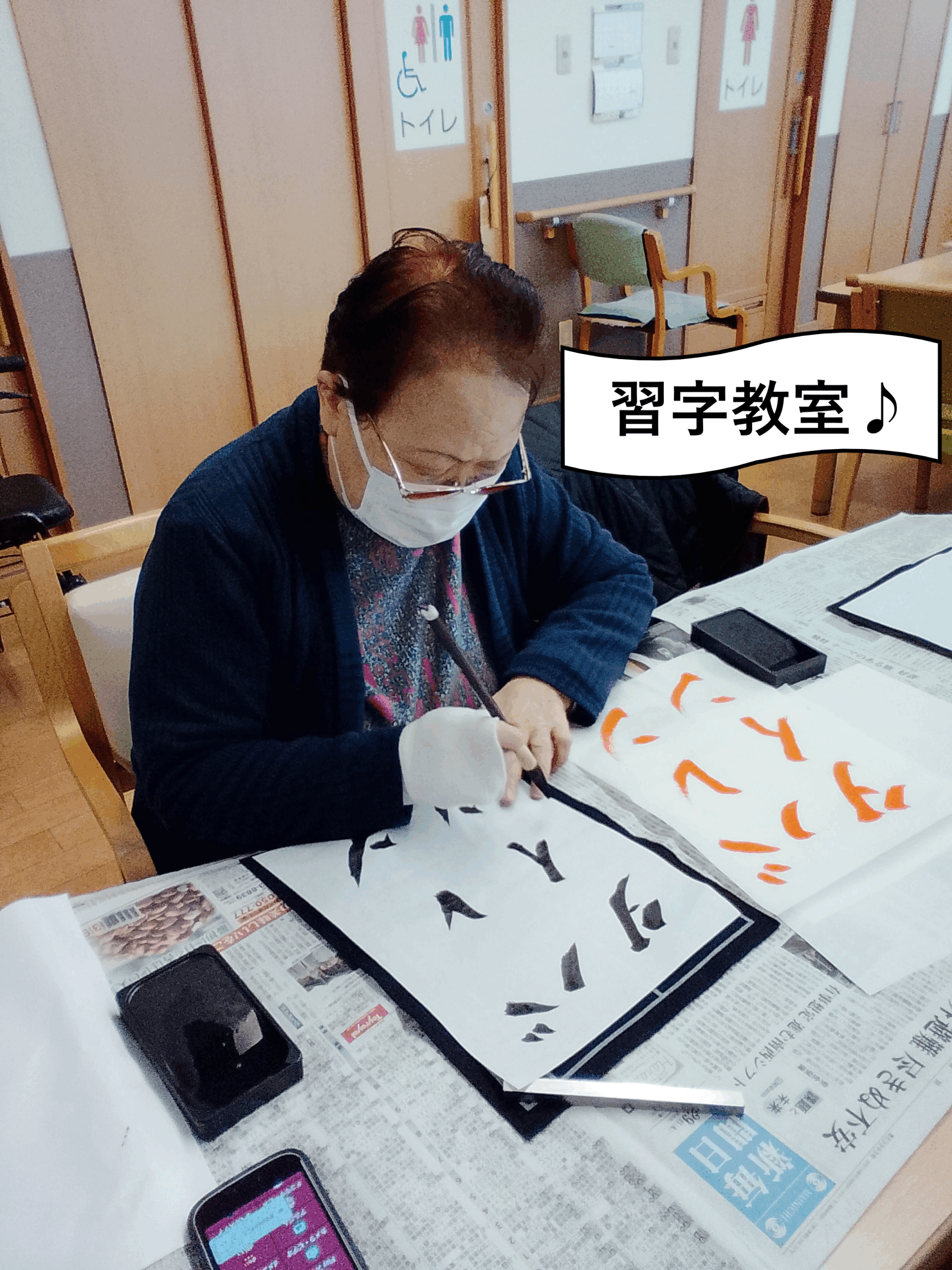 【リハトレ・ポート遊】書道教室を行いました🖌️