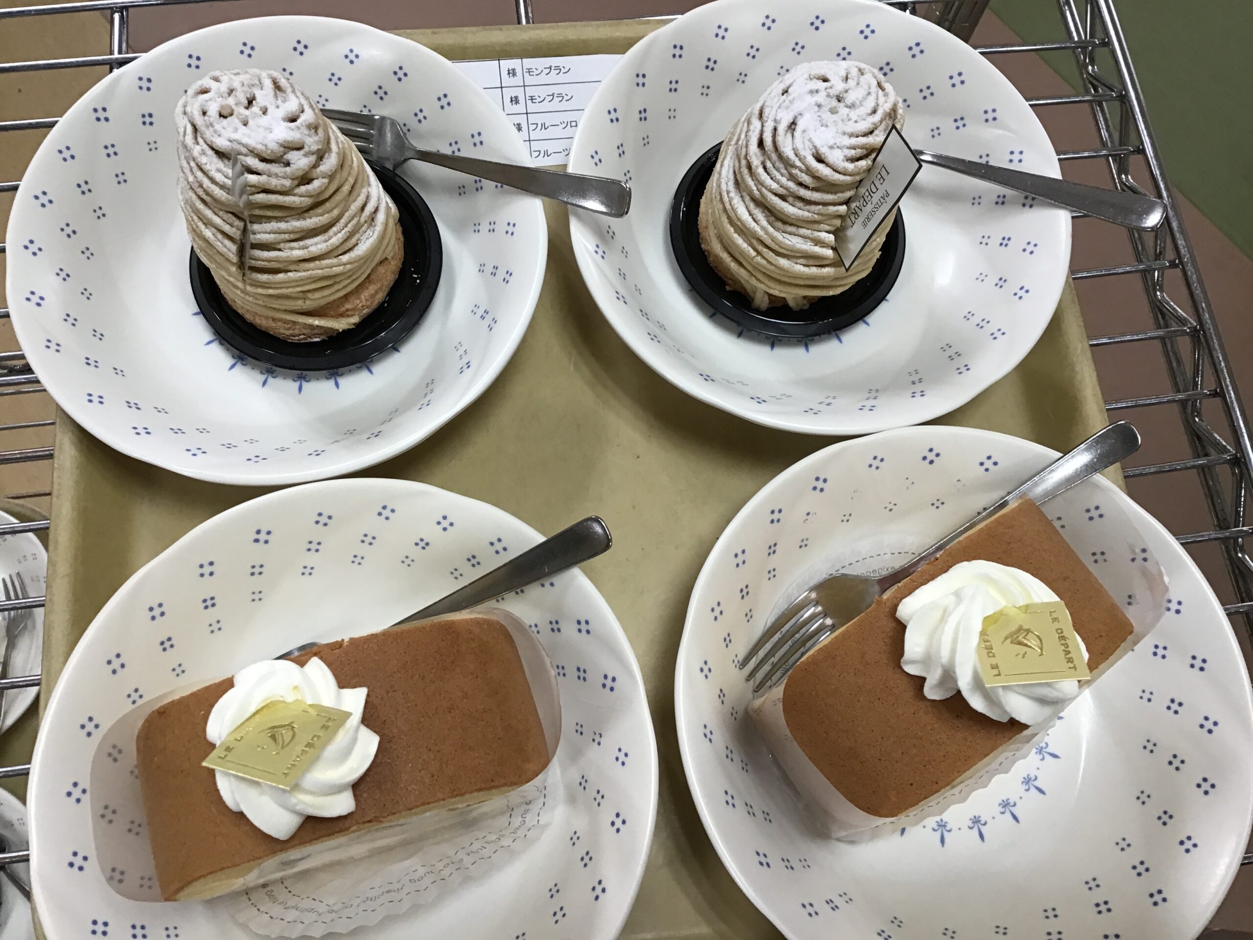 デイサービスセンターなかの