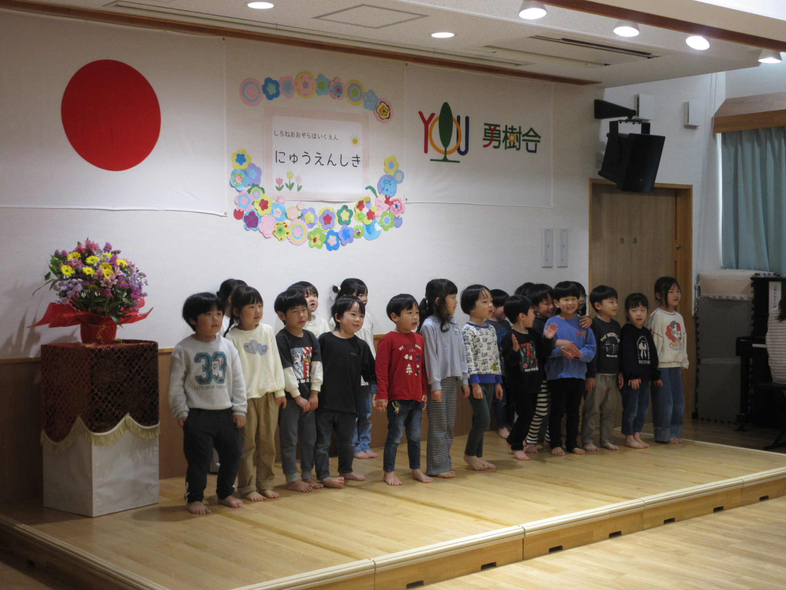 🌸入園・進級おめでとう🌸【白根おおぞら保育園】