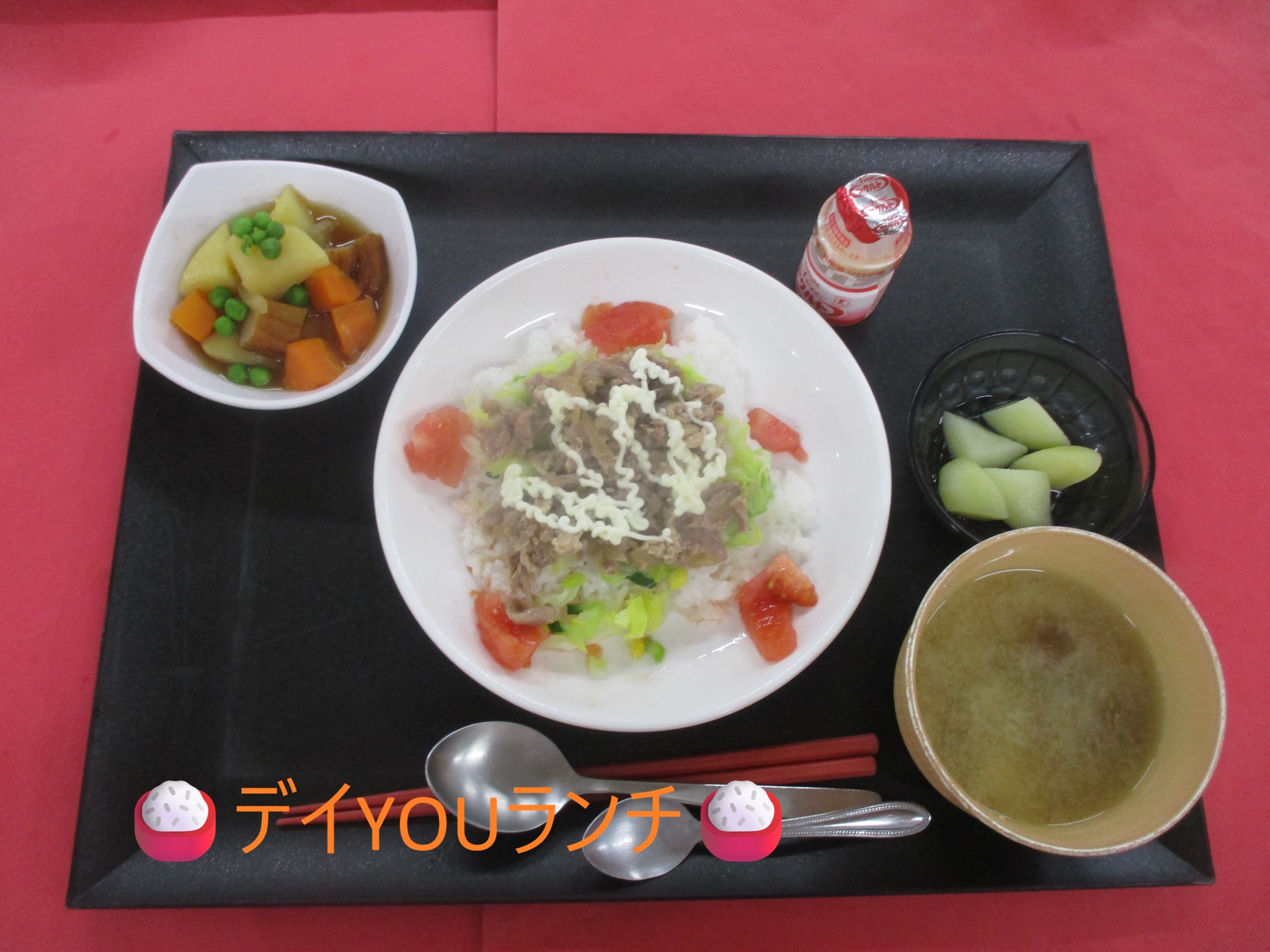 🍱お昼ご飯ですよ~🍱【デイサービスセンターYOUなかの】